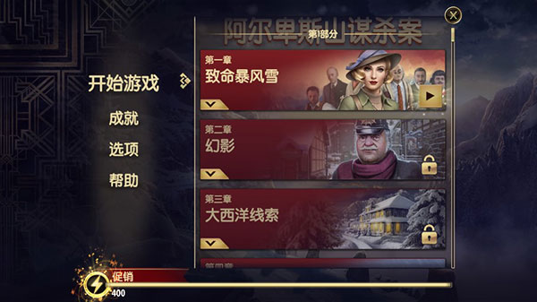 新手攻略2