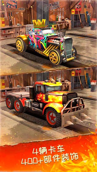 死亡公路游戏3