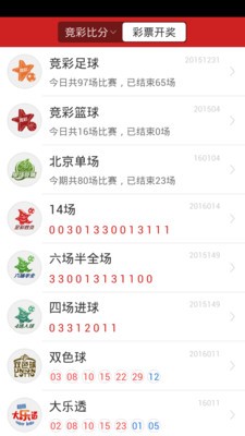 彩票集团1