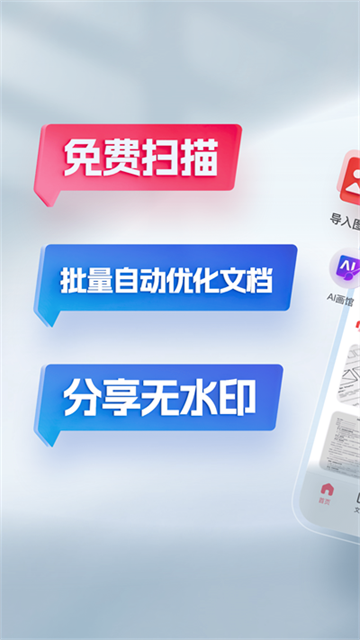 播放器OPlayer软件安卓版2