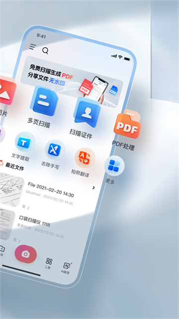 播放器OPlayer软件安卓版3