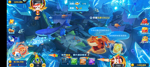 新手攻略截图1