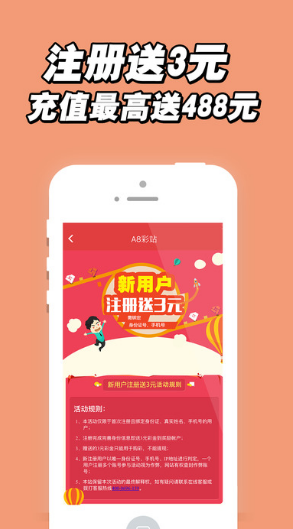 500彩票2