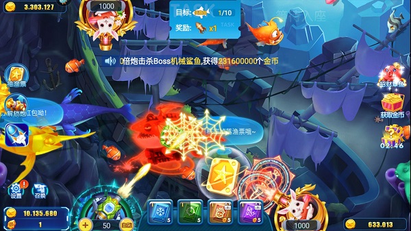 新手攻略截图3