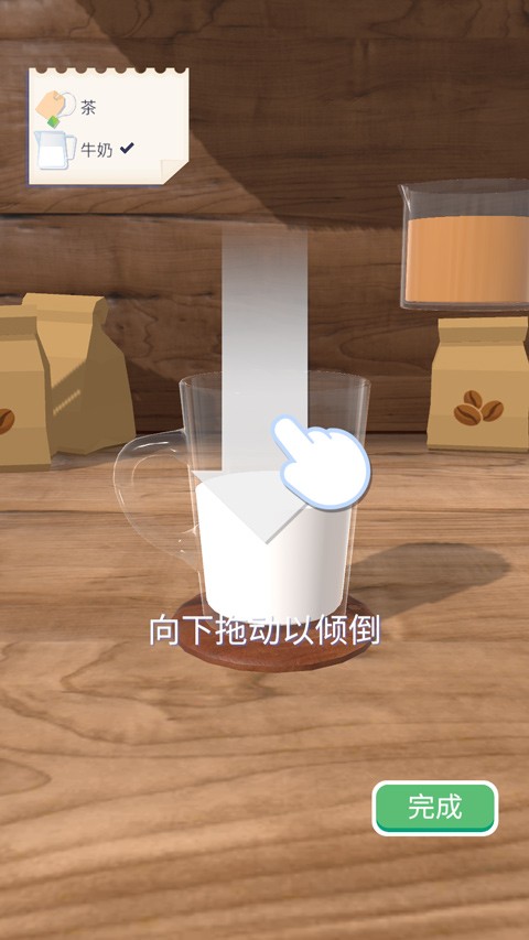 Perfect Coffee4