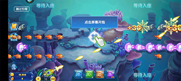 游戏攻略截图1