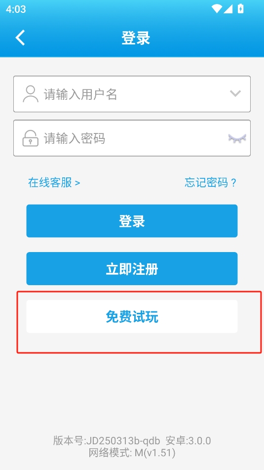 88彩票2