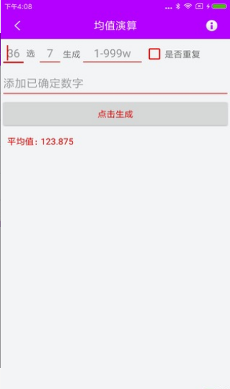 约彩3652