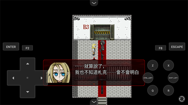 杀戮天使2手机版4