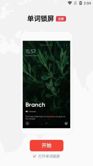 U-Dictionary App1