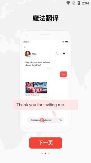 U-Dictionary App4