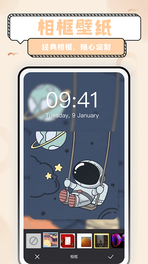 超萌鸭贴纸素材app截图1