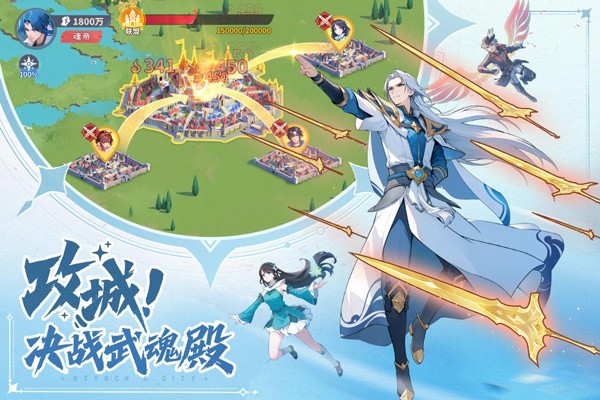 斗罗大陆零手游官方版1