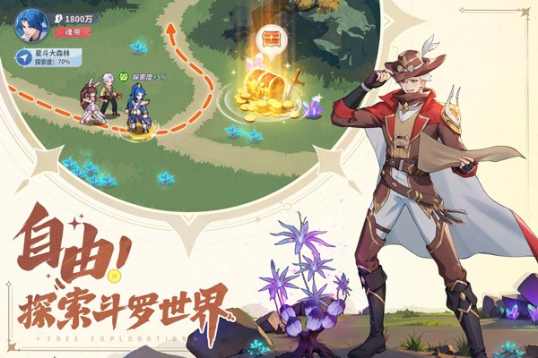 斗罗大陆零手游官方版3