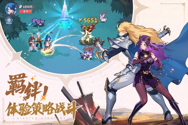 斗罗大陆零手游官方版2