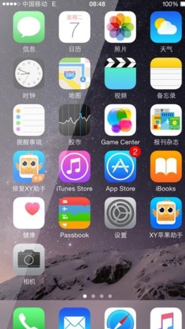 iphone launcher桌面app截图3