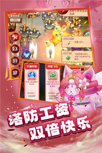 蜀道轮回官方版3