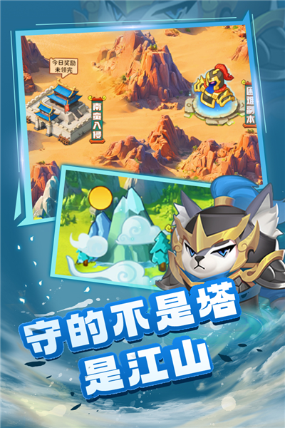 蜀道轮回官方版2