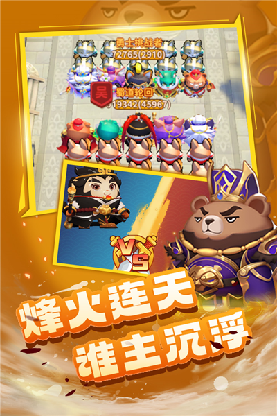 蜀道轮回官方版4