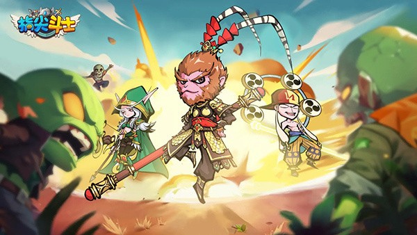 指尖斗士九游版1