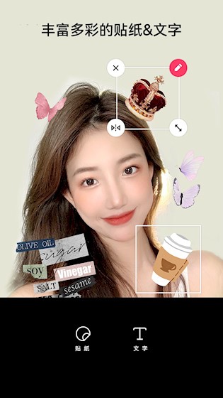 照片美图拼图截图1