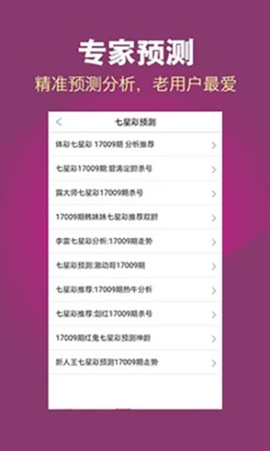 10元充值的棋牌截图1