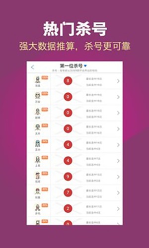 10元充值的棋牌截图3