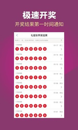10元充值的棋牌截图2