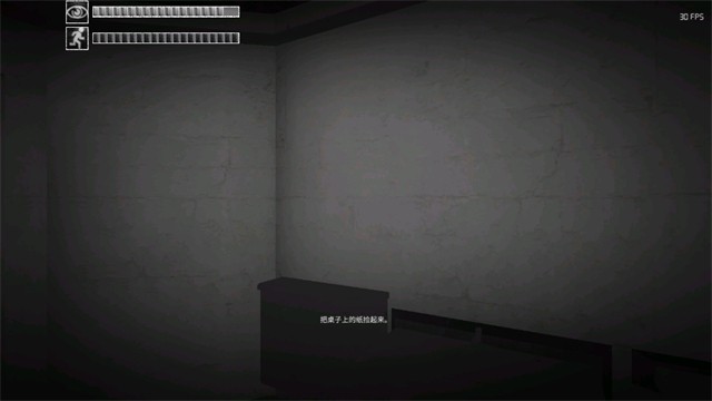 scp安全壳破裂最新版3