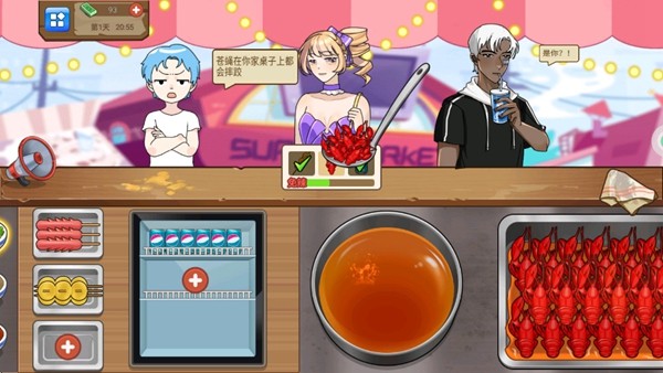 我的可爱餐厅免费版2