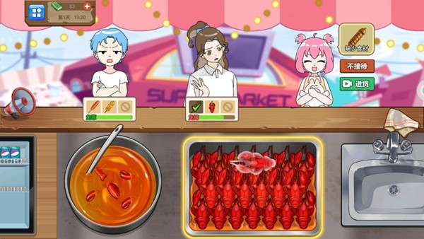 我的可爱餐厅免费版3