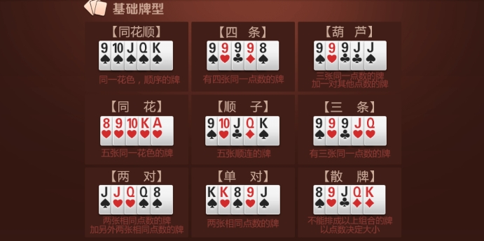 元气棋牌华为版1