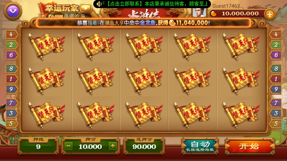 掌上棋牌1