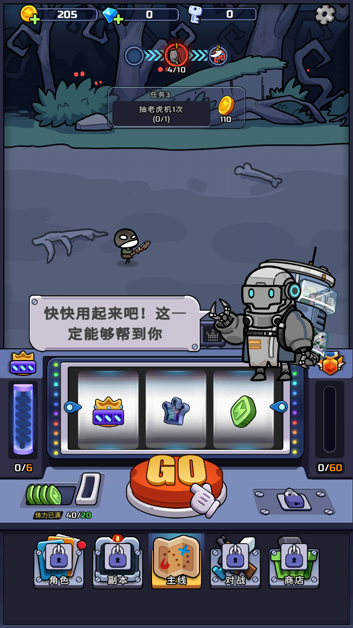 CoinBattle3