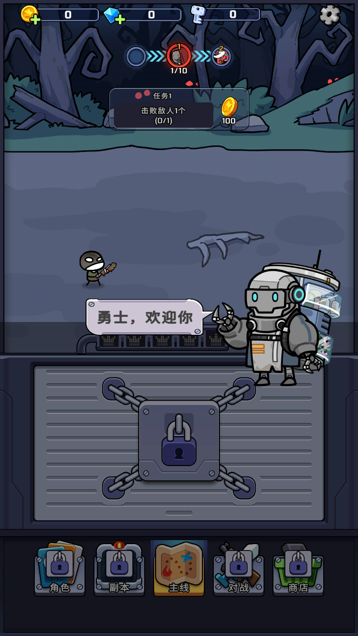 CoinBattle2