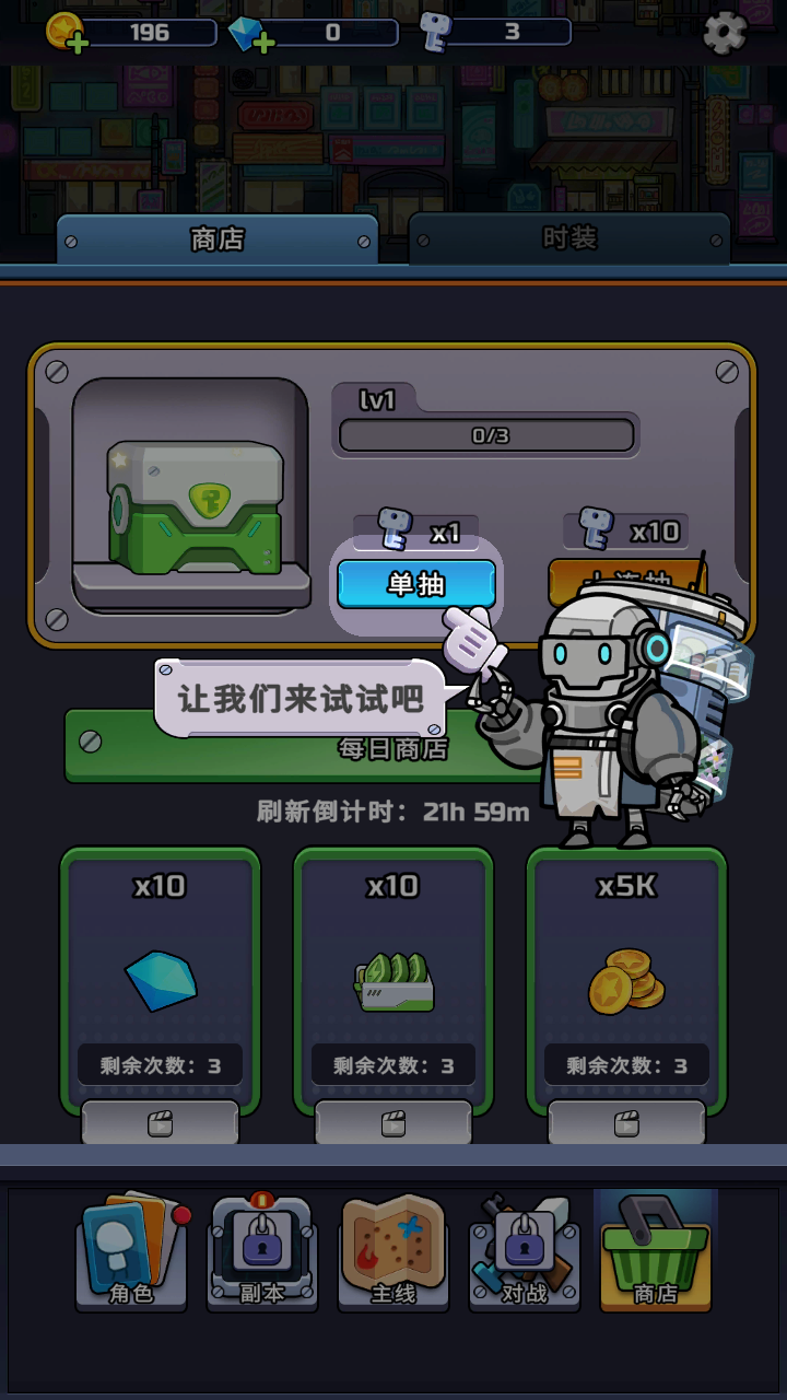 CoinBattle4