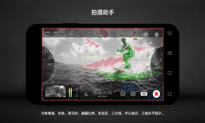 Protake相机app截图1