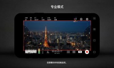 Protake相机app截图3