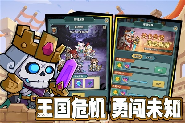 骑士与大龙单机版1