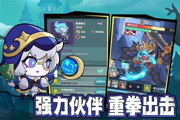骑士与大龙单机版4