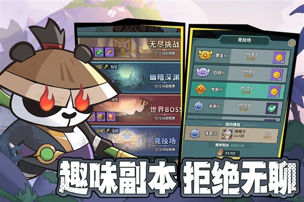 骑士与大龙单机版2