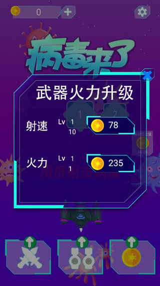 手游攻略1