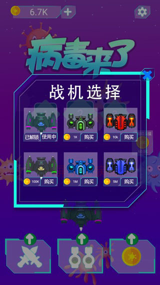 手游攻略2