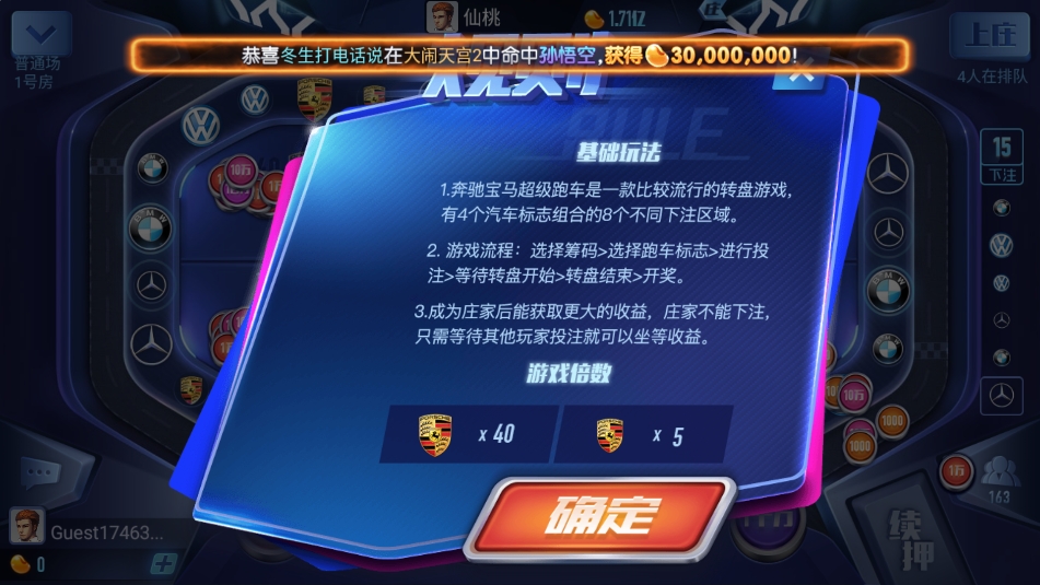 蓝洞棋牌截图1