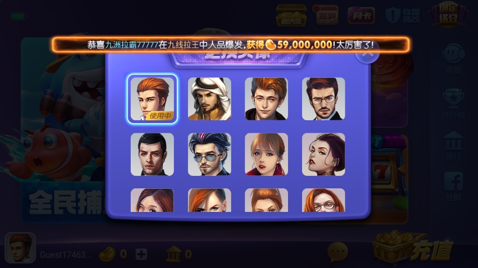 迷鹿棋牌平台截图2