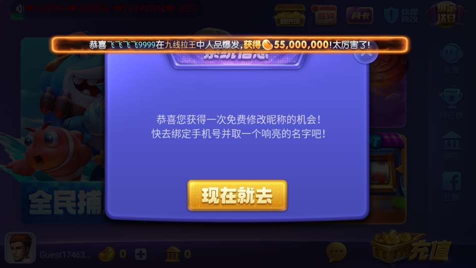 迷鹿棋牌平台截图1
