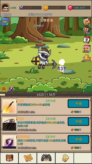 挂机6664