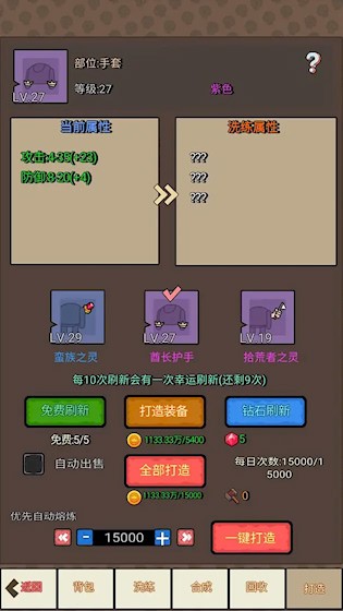 挂机6663