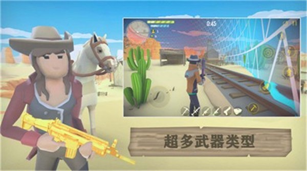 荒野大逃生手游3