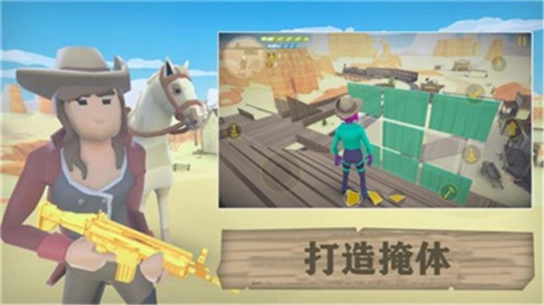 荒野大逃生手游2
